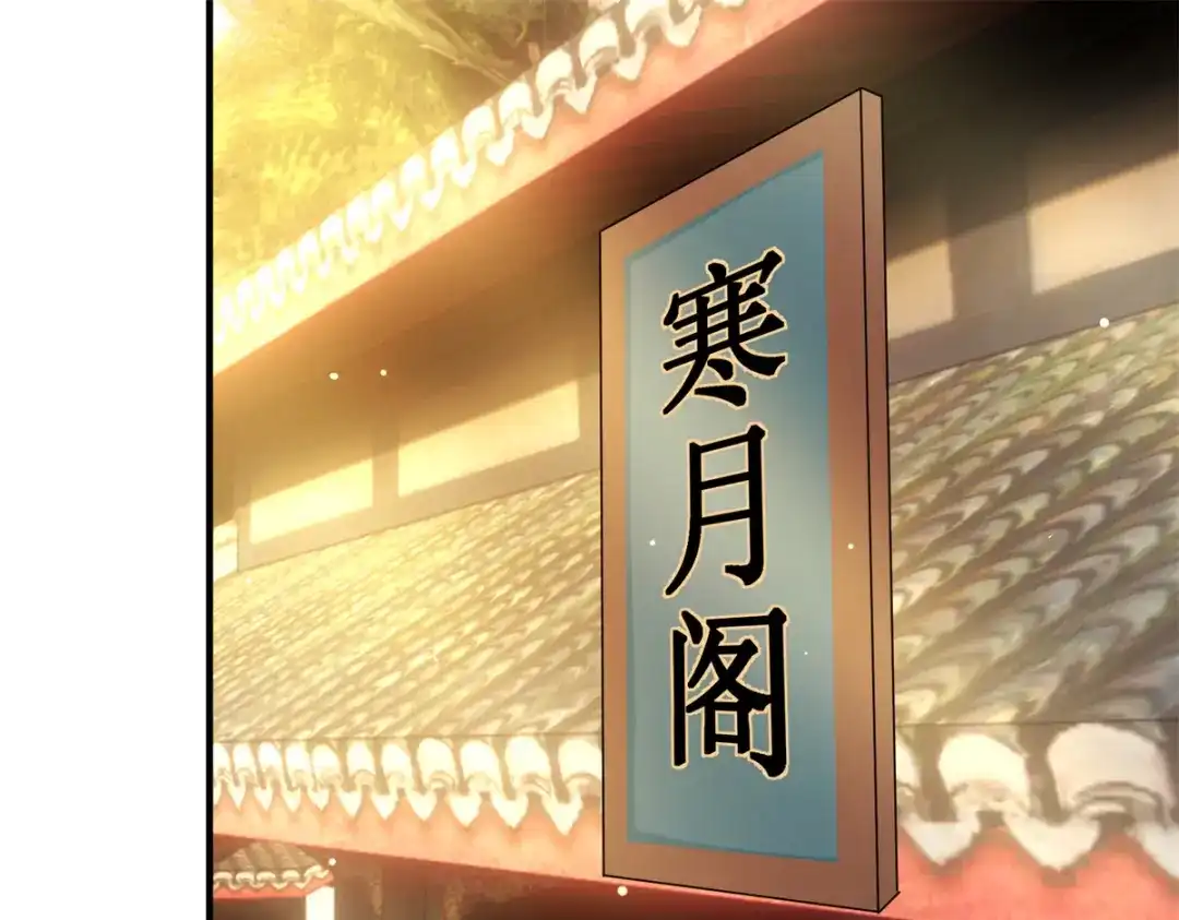 《凤归天下》06 上啊，咬他啊！ 第33页
