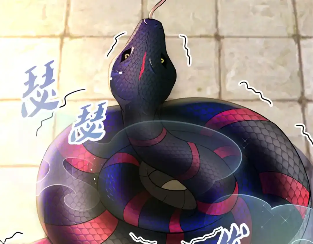 《凤归天下》06 上啊，咬他啊！ 第122页