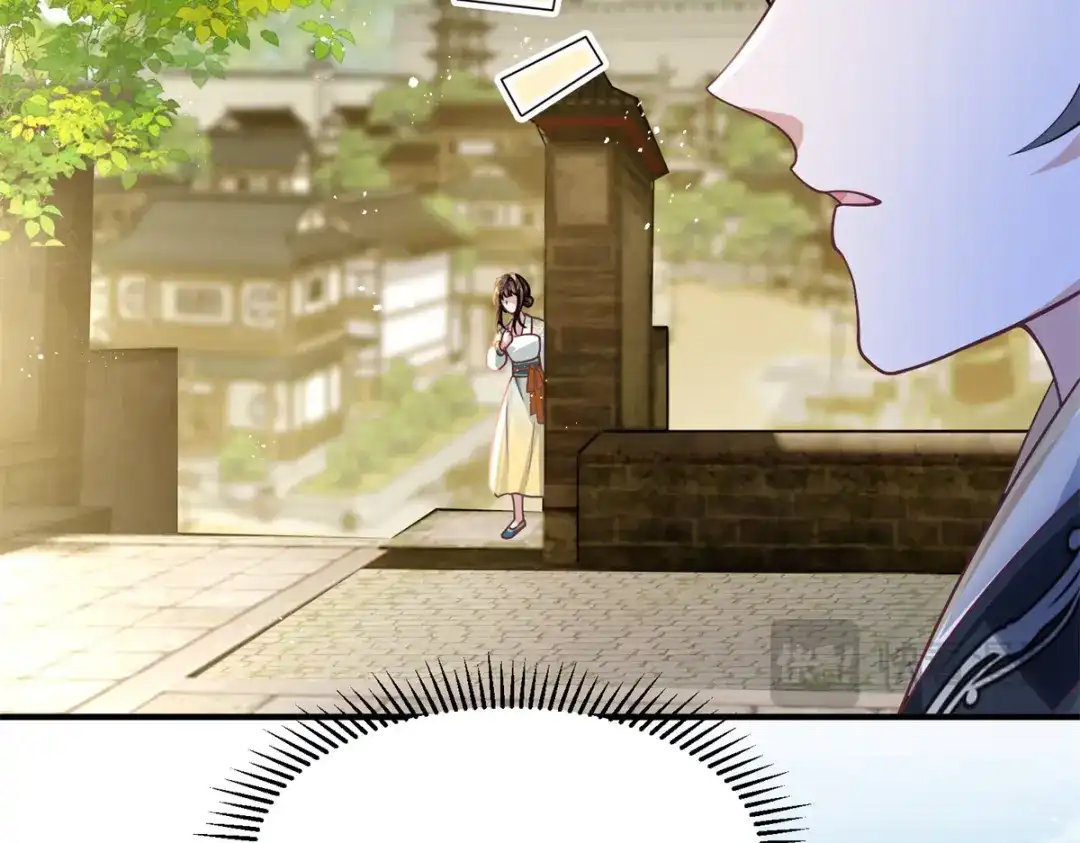 《凤归天下》06 上啊，咬他啊！ 第128页