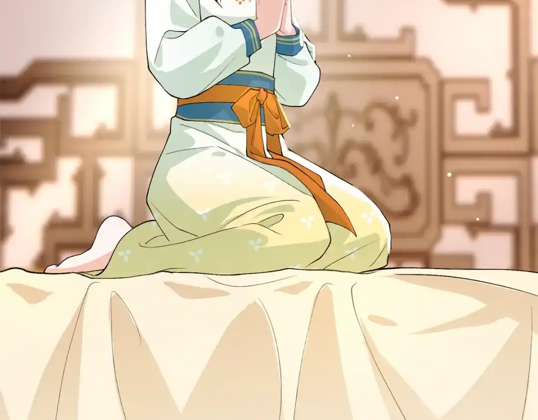 《凤归天下》06 上啊，咬他啊！ 第27页
