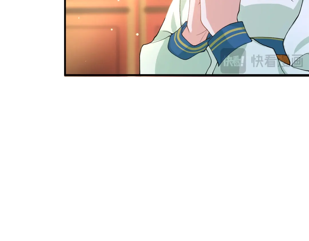 《凤归天下》06 上啊，咬他啊！ 第31页