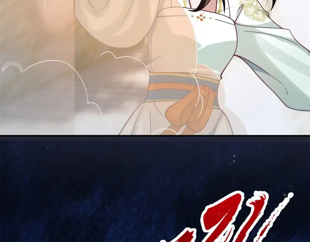 《凤归天下》06 上啊，咬他啊！ 第140页