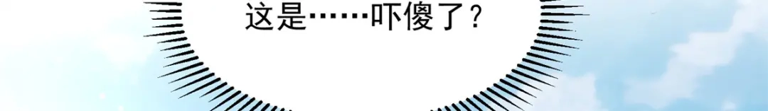 《凤归天下》06 上啊，咬他啊！ 第129页