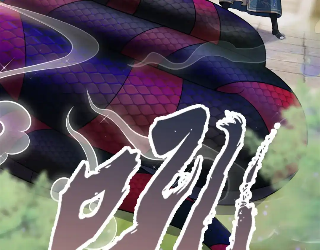 《凤归天下》06 上啊，咬他啊！ 第108页