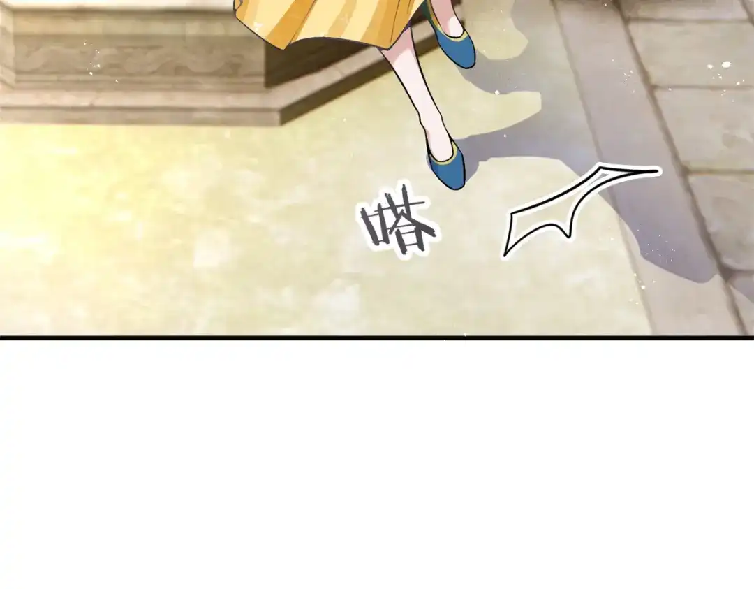 《凤归天下》06 上啊，咬他啊！ 第114页