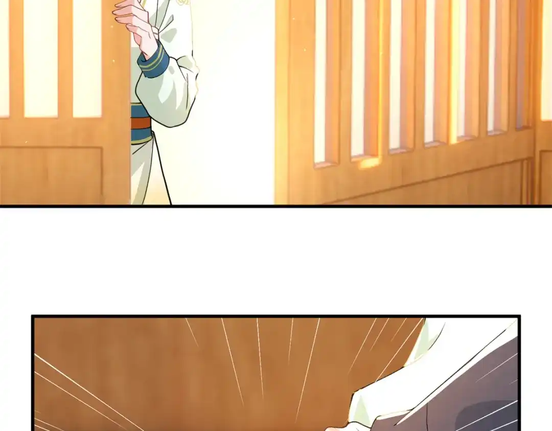 《凤归天下》06 上啊，咬他啊！ 第37页