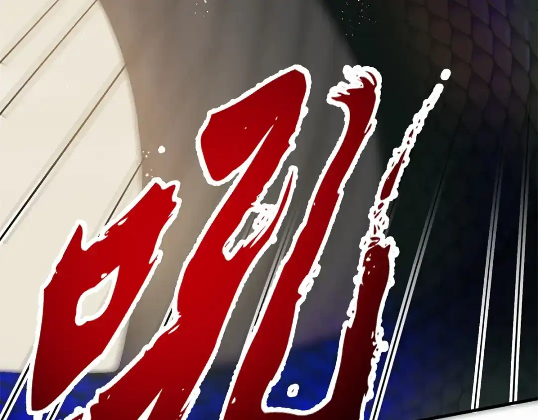 《凤归天下》06 上啊，咬他啊！ 第137页