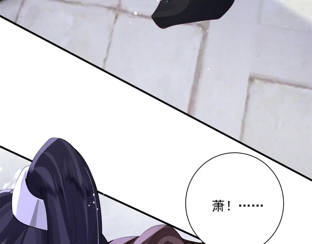《凤归天下》06 上啊，咬他啊！ 第158页