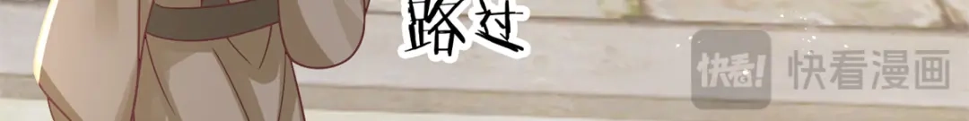 《凤归天下》07 这丫头还挺可爱的  第61页