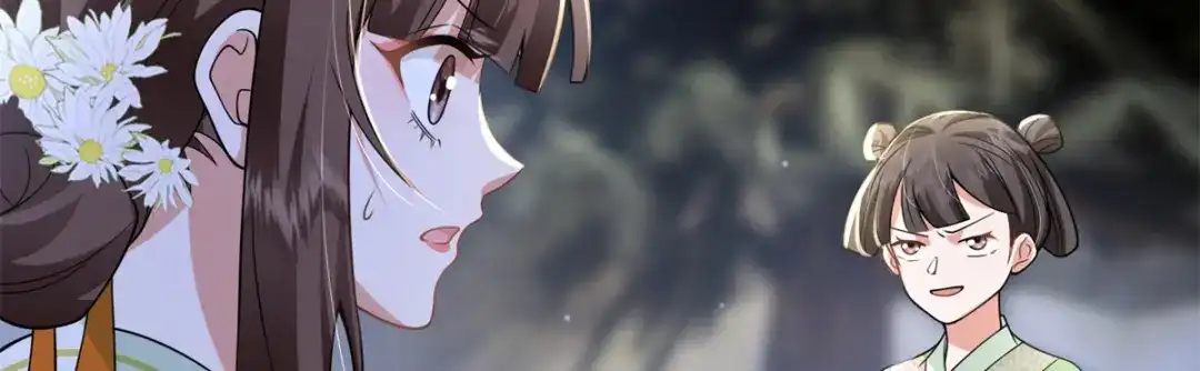 《凤归天下》07 这丫头还挺可爱的  第134页