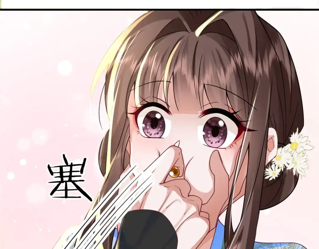 《凤归天下》07 这丫头还挺可爱的  第65页