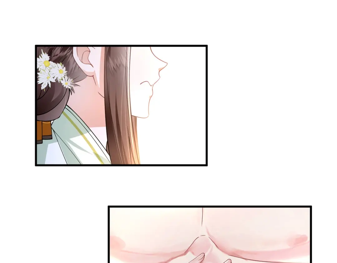 《凤归天下》07 这丫头还挺可爱的  第101页