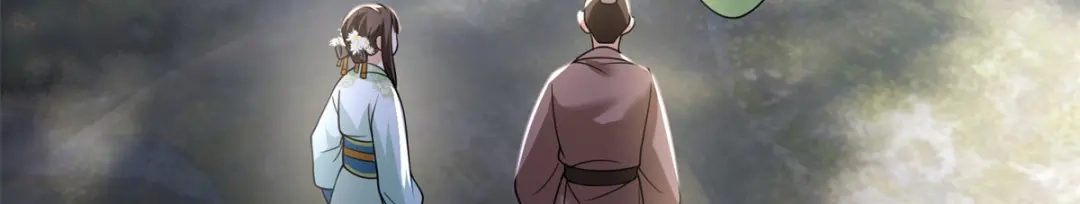 《凤归天下》07 这丫头还挺可爱的  第131页