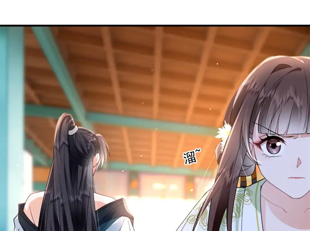 《凤归天下》07 这丫头还挺可爱的  第113页