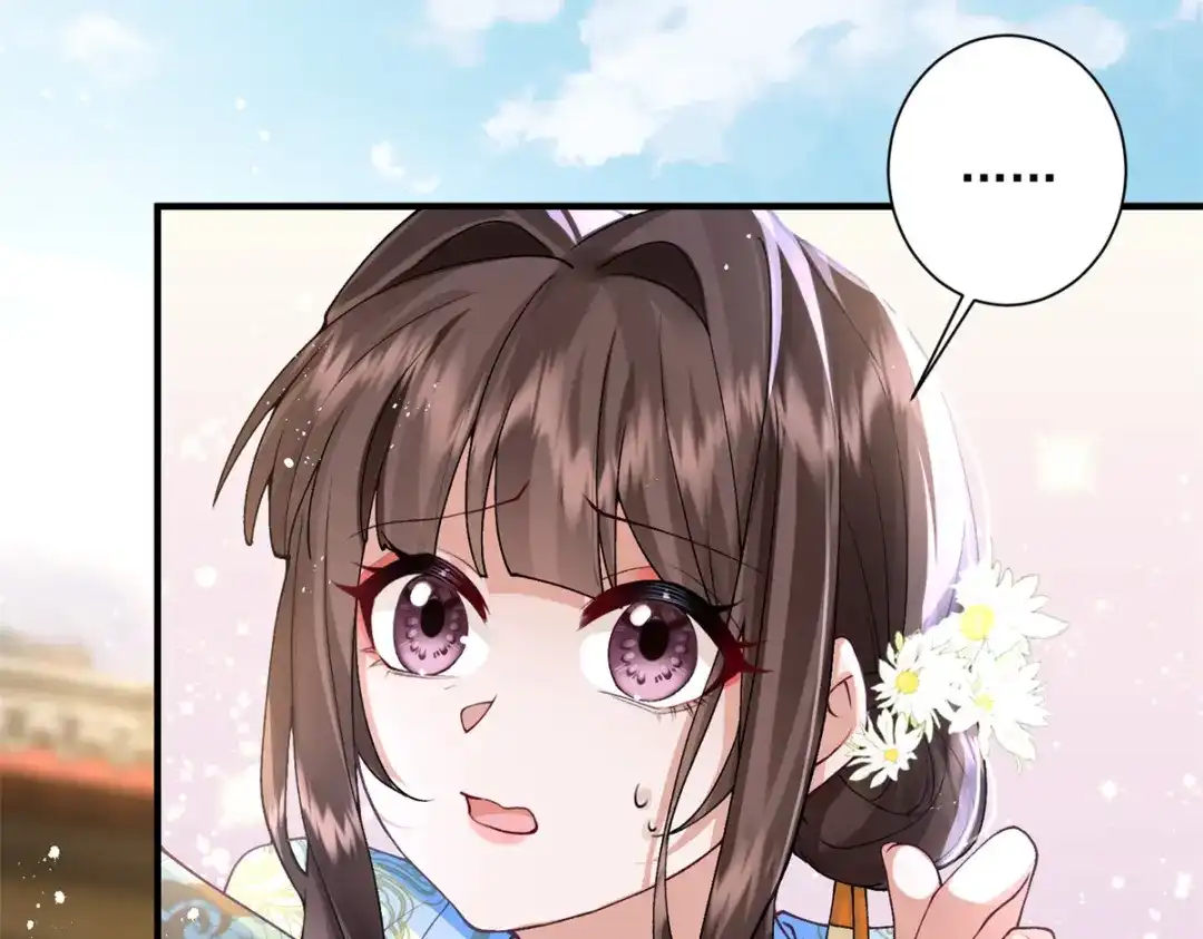 《凤归天下》07 这丫头还挺可爱的  第12页