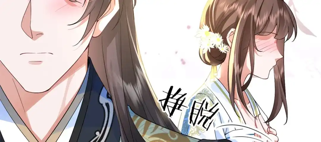 《凤归天下》07 这丫头还挺可爱的  第41页