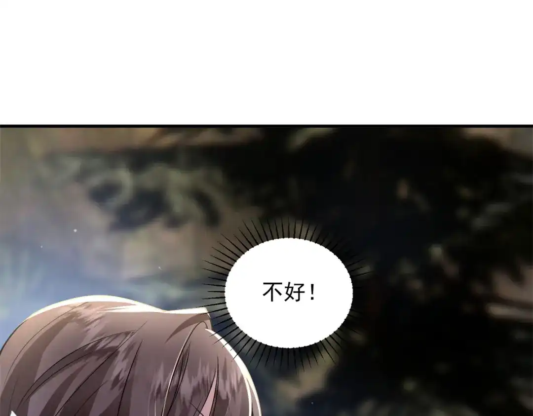 《凤归天下》07 这丫头还挺可爱的  第133页