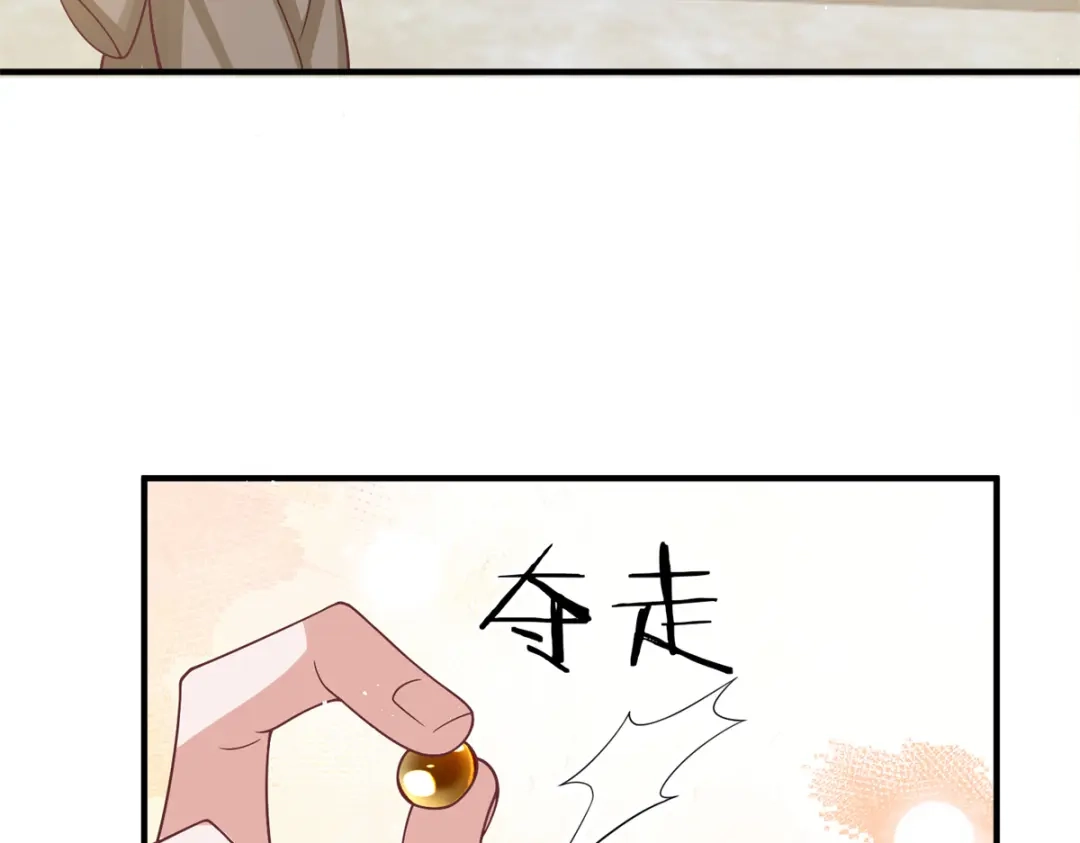 《凤归天下》07 这丫头还挺可爱的  第62页