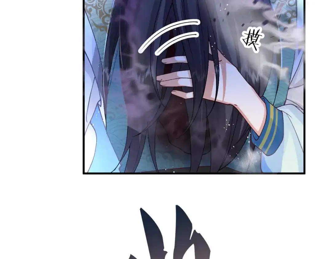 《凤归天下》07 这丫头还挺可爱的  第9页