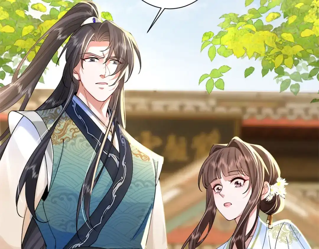 《凤归天下》07 这丫头还挺可爱的  第30页