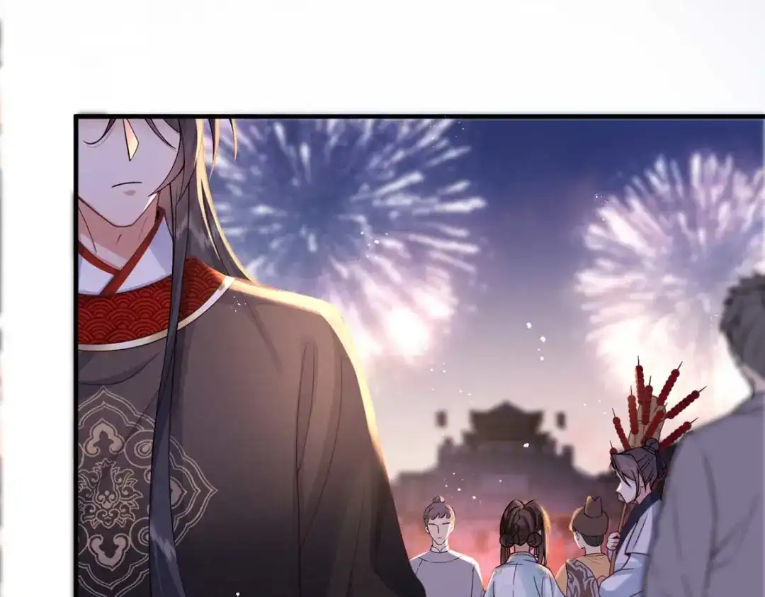 《凤归天下》08 你想搜身？ 第74页