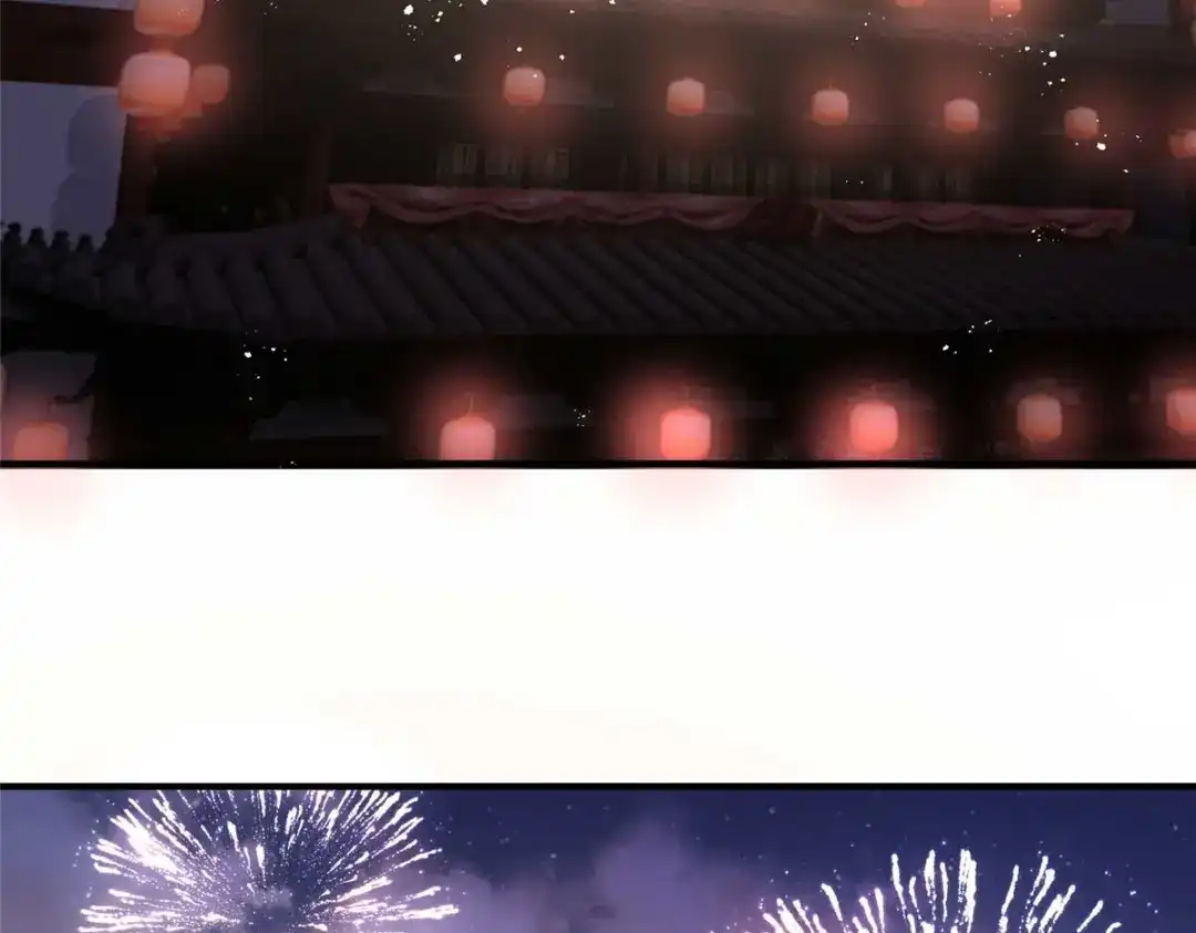 《凤归天下》08 你想搜身？ 第61页