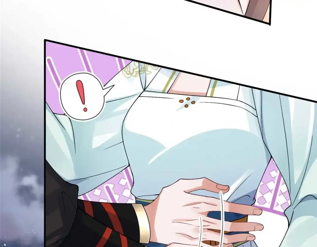 《凤归天下》08 你想搜身？ 第106页