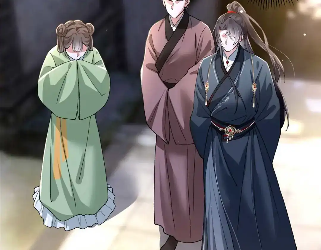 《凤归天下》08 你想搜身？ 第35页