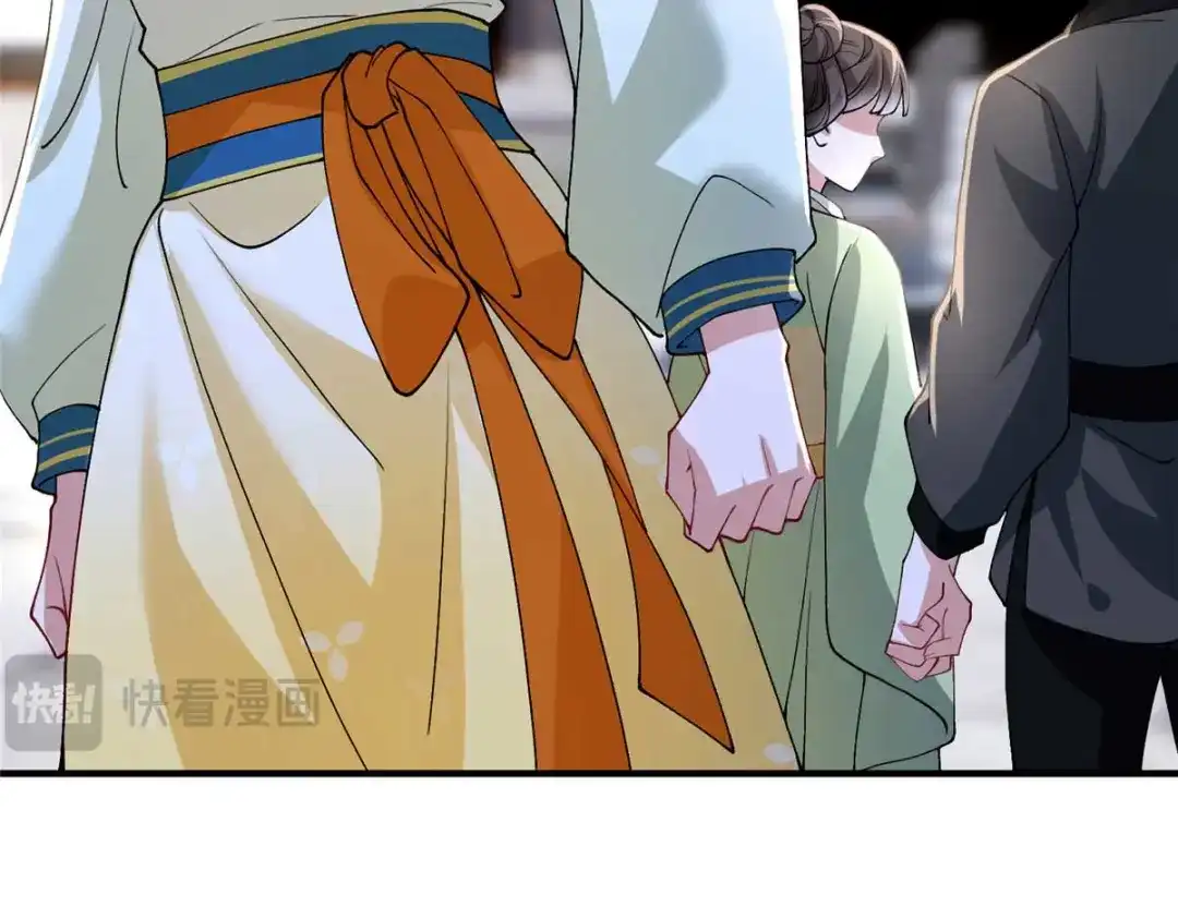 《凤归天下》08 你想搜身？ 第56页