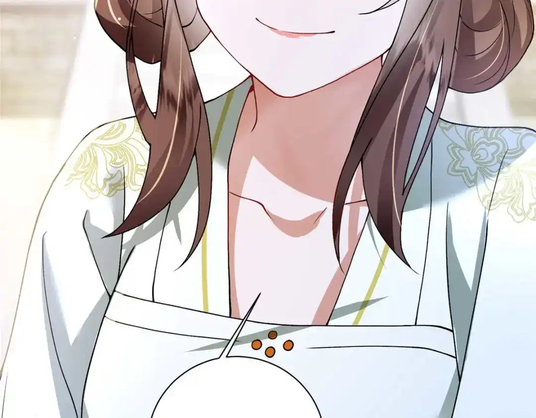 《凤归天下》08 你想搜身？ 第20页