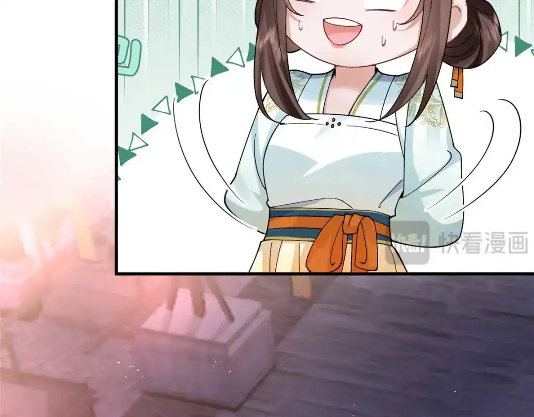 《凤归天下》08 你想搜身？ 第89页