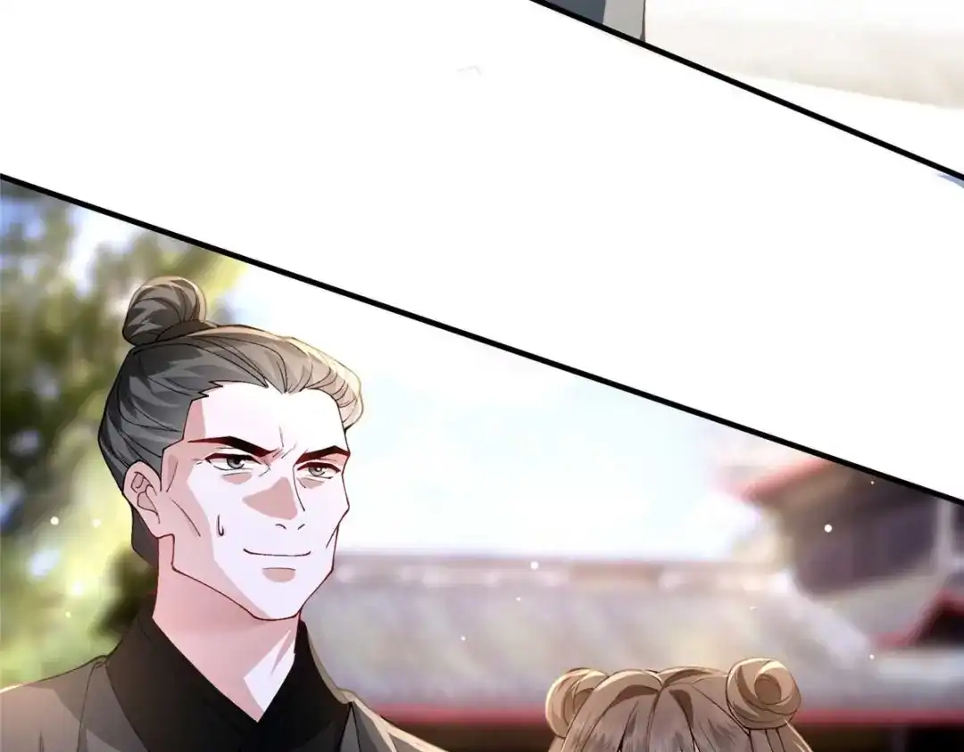 《凤归天下》08 你想搜身？ 第52页