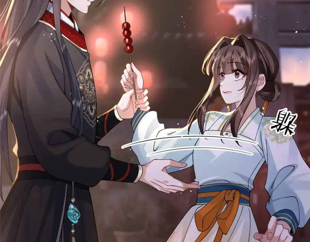 《凤归天下》08 你想搜身？ 第109页