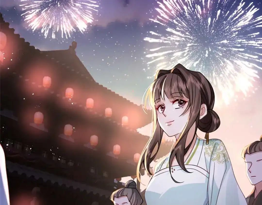 《凤归天下》08 你想搜身？ 第62页