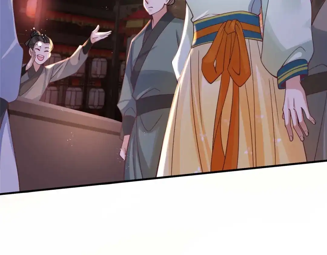 《凤归天下》08 你想搜身？ 第64页