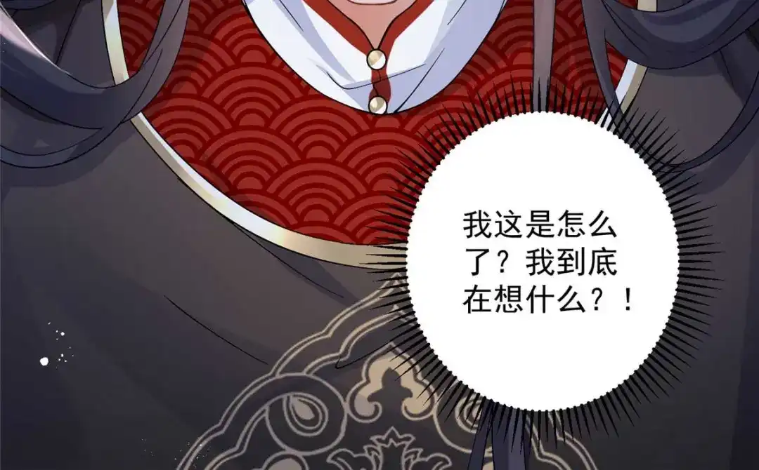 《凤归天下》08 你想搜身？ 第136页