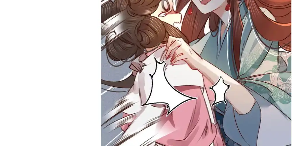 《凤还朝，妖孽王爷请让道》序章 第11页
