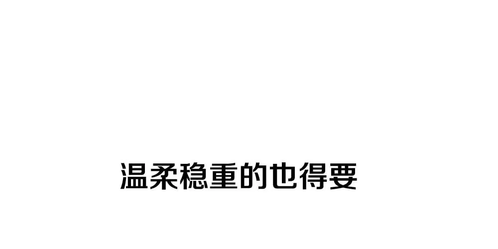 《凤还朝，妖孽王爷请让道》序章 第39页