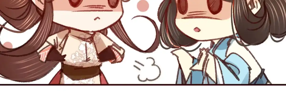 《凤还朝，妖孽王爷请让道》第九话 魔音南枢 第56页