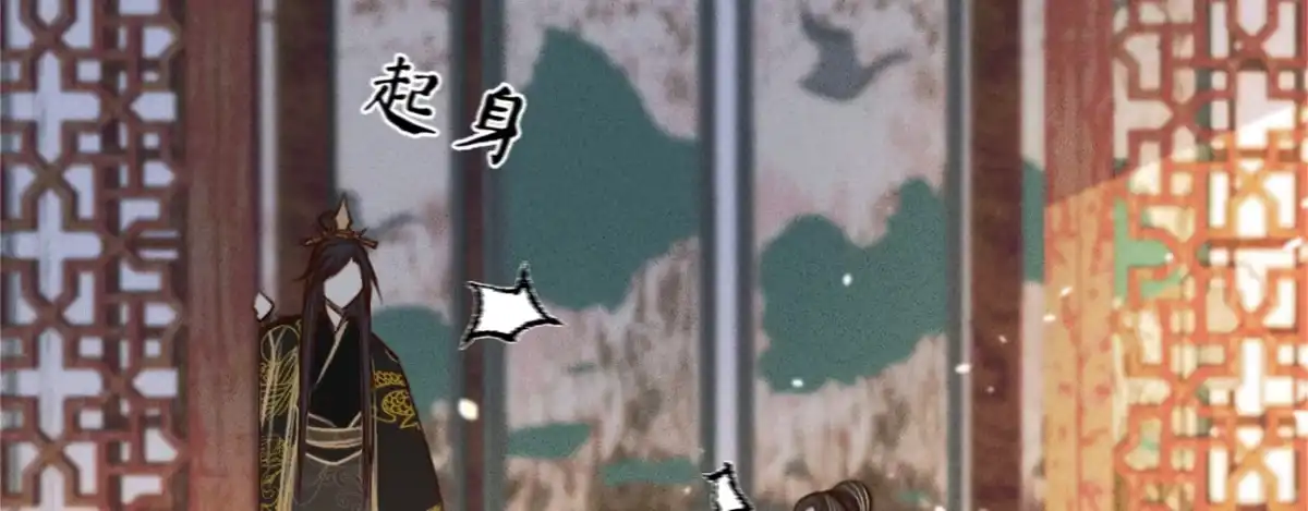 《凤还朝，妖孽王爷请让道》第九话 魔音南枢 第124页