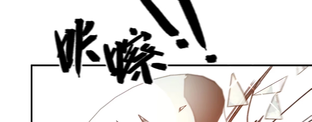 《凤还朝，妖孽王爷请让道》第九话 魔音南枢 第115页