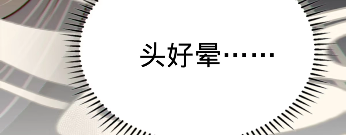 《凤还朝，妖孽王爷请让道》第九话 魔音南枢 第138页