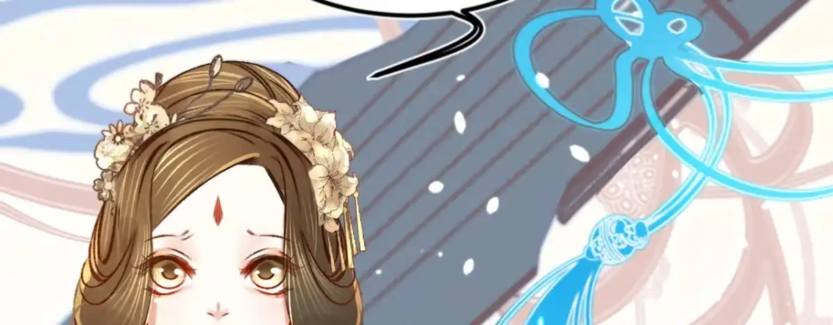 《凤还朝，妖孽王爷请让道》第九话 魔音南枢 第12页