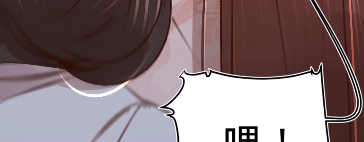 《凤还朝，妖孽王爷请让道》第九话 魔音南枢 第88页