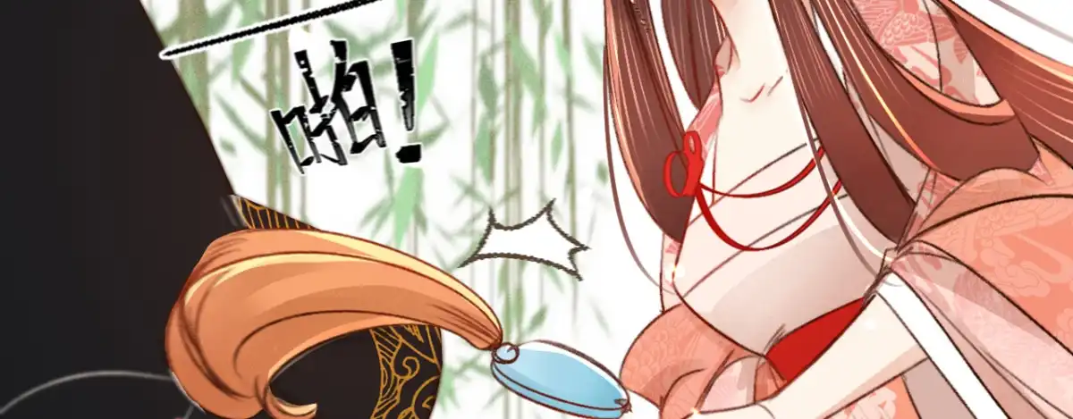 《凤还朝，妖孽王爷请让道》第十话 劲爆画面 第109页