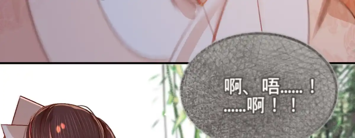 《凤还朝，妖孽王爷请让道》第十话 劲爆画面 第55页