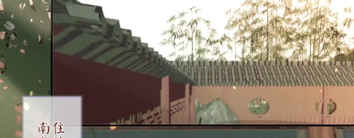 《凤还朝，妖孽王爷请让道》第十话 劲爆画面 第4页