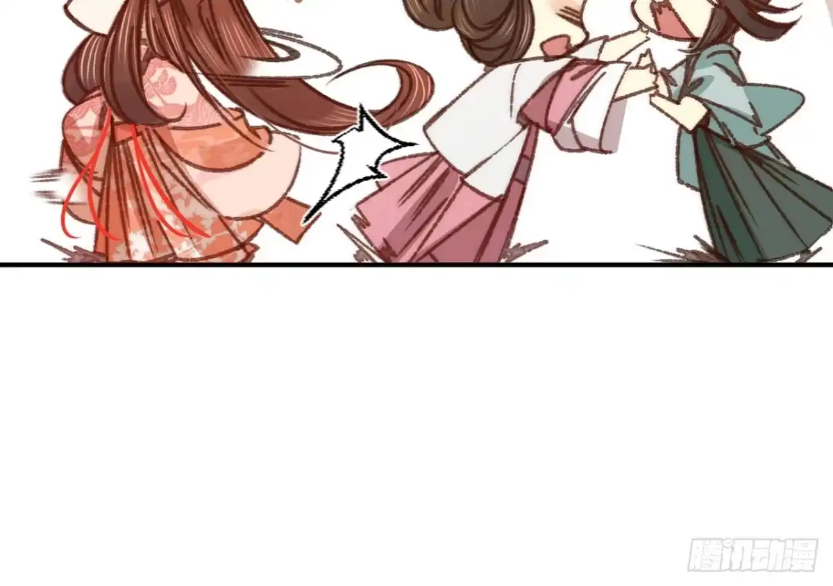 《凤还朝，妖孽王爷请让道》第十话 劲爆画面 第33页
