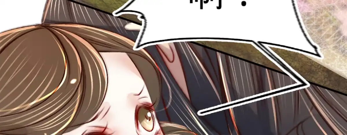 《凤还朝，妖孽王爷请让道》第十话 劲爆画面 第79页
