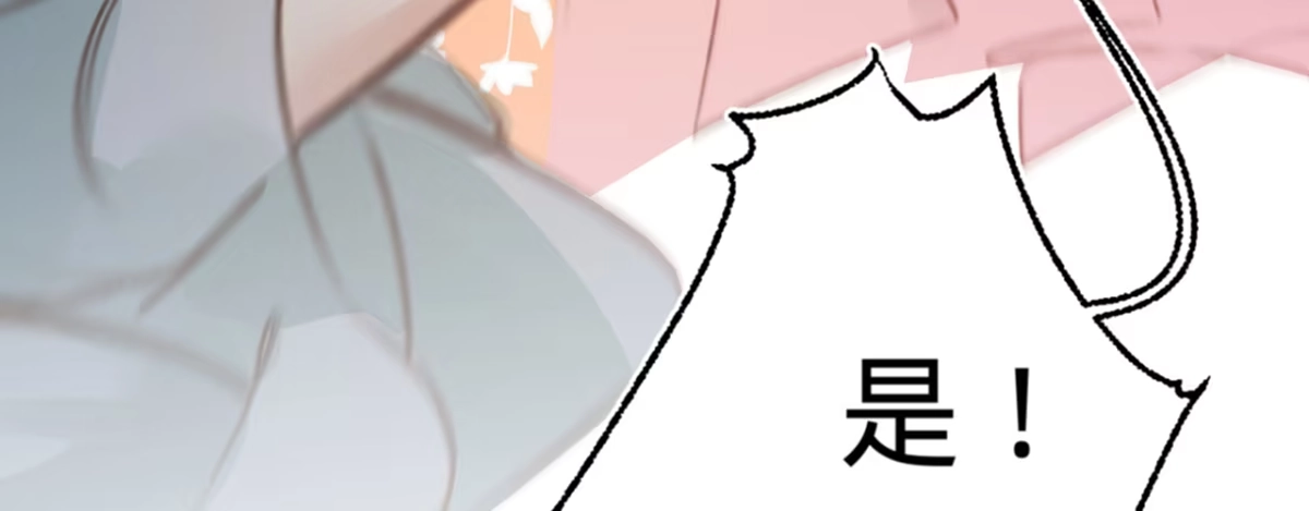 《凤还朝，妖孽王爷请让道》第十话 劲爆画面 第28页
